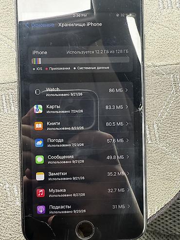 айфон 6 плюс с: IPhone 7 Plus, Б/у, 128 ГБ, Черный, Защитное стекло, Чехол, 73 % — 3