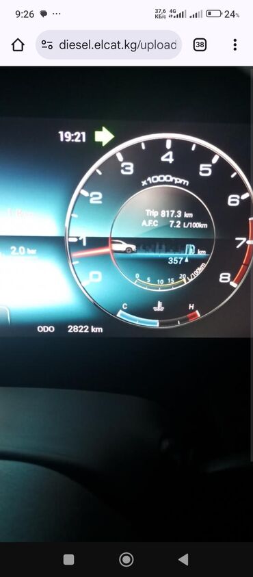 Jetour: Jetour X90: 2023 г., 1.6 л, Автомат, Бензиновая, Кроссовер — 10