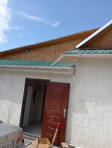 Распашные ворота: Продается большой дом в селе Бостери.220кв/м уч 10соток — 9