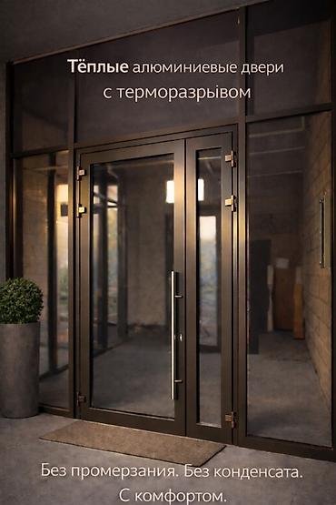Двери для домов и квартир, Металлическая, Двухстворчатая, C терморазрывом, цвет - Серый