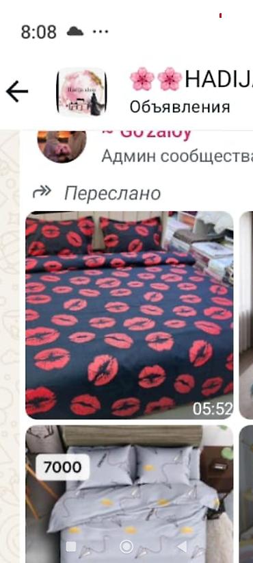 кухини мебел: Комплект постельного белья. - Дизайн: два варианта на выбор — темная — 1