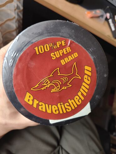 прикормочный кораблик с эхолотом и gps: Материал: полиэтилен тип лески : плетёный длинна : 500 метров тип