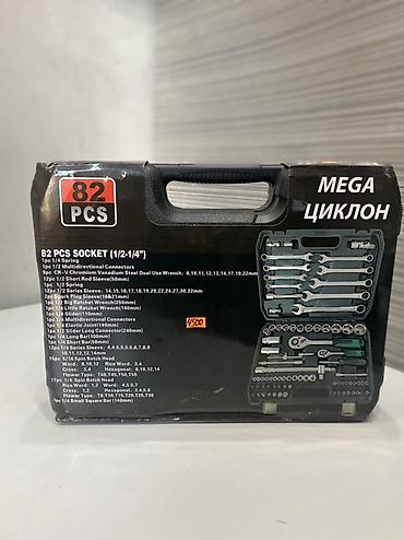 Наборы инструментов: Набор инструментов — 3