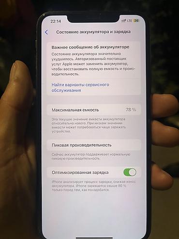 iphon xs: IPhone XS Max цвет Gold - Дисплей 5.8" Super Retina (OLED) — 4