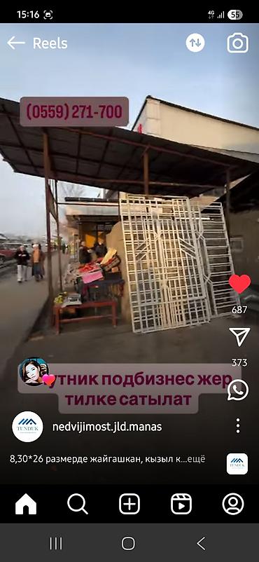 Башка коммерциялык кыймылсыз мүлктү сатуу: Продается участок под бизнес город Манас район спутник 26метр/8 at lalafo.kg — 10 Башка коммерциялык кыймылсыз мүлктү сатуу: Продается участок под бизнес город Манас район спутник 26метр/8 — 10