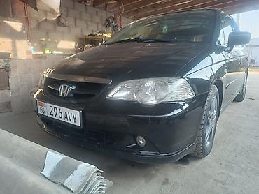 Honda: Honda Odyssey: 2003 г., Минивэн — 6