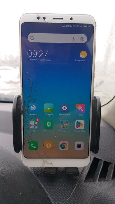 mi5: Xiaomi, Mi5S Plus, Б/у, 32 ГБ, цвет - Белый, 2 SIM