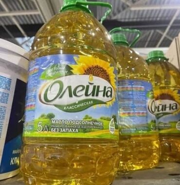 масло олейна цена оптом 5 литров: Продаю масло подсолничное Рафинированое без запаха оптом масло ОЛЕЙНА