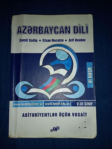 tar: Dərs və hazırlıq üçün tədris vəsaitləri dəsti Paketə daxildir: - — 6