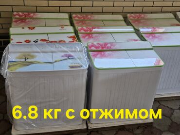 цена компьютера: Кир жуучу машина Жаңы, 7 кг чейин, Толук өлчөм