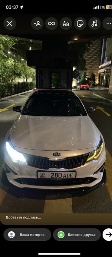 киа к5 2019 цена бишкек: Kia K5: 2018 г., 2 л, Автомат, Газ, Седан