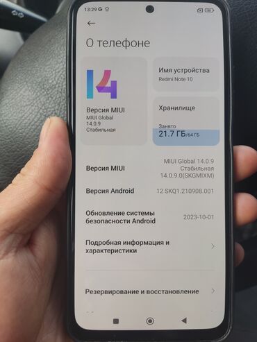 Xiaomi: Xiaomi, Red Rice, Б/у, 64 ГБ, цвет - Коричневый — 7