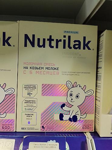 для дитей кабрита смесь: Nutrilak Premium ProGoat — сухая молочная адаптированная смесь на — 1