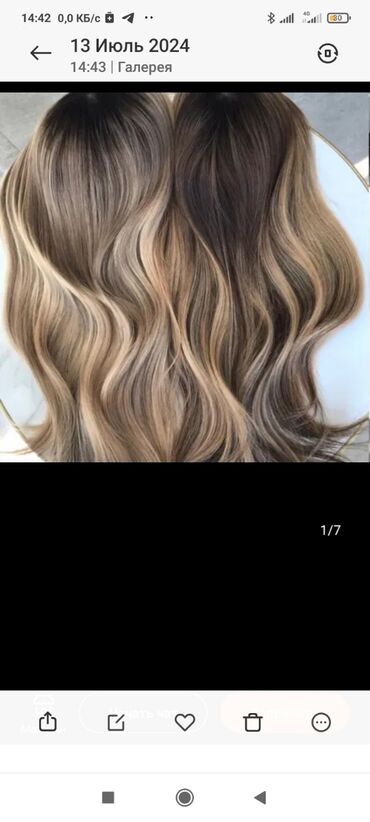 Другое: Акция,хвосты разной длины,парики,трессы,афро,+ косы,шиньоны из — 4