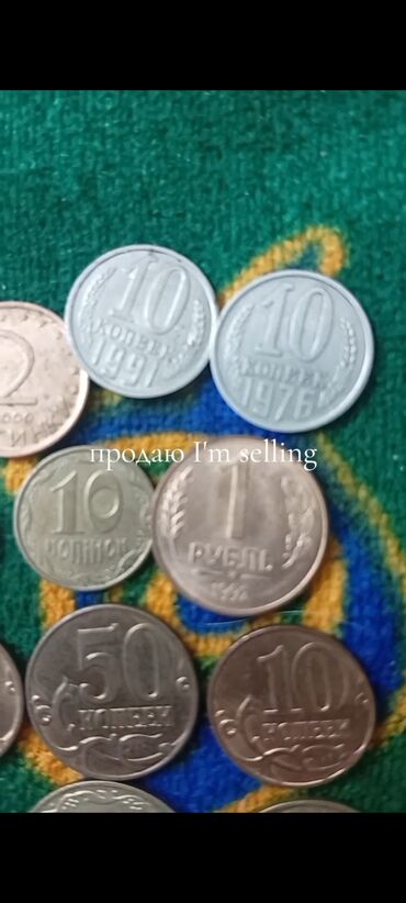 Монеты: Коллекция монет из разных стран мира. Состав по фото: - США — 8