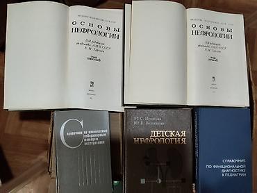 Подборка медицинских книг по педиатрии, нефрологии, гепатологии и