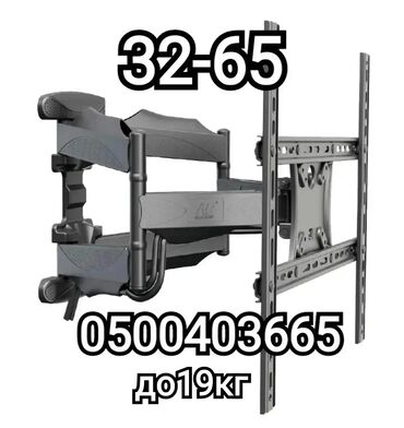 Установка телевизоров: Кронштейн для телевизора поворотно-наклонный от32до65дюймов — 1