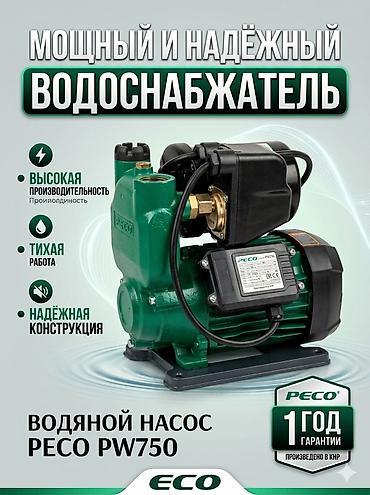 форекс лист: Каталог электроинструментов NINXAI — профессиональный, мощный — 5