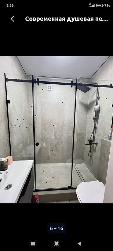 Душевые перегородки и ограждения: Изготовление и монтаж душевых ограждений и перегородок из закалённого — 10