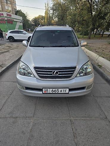 задаю: Lexus GX: 2008 г., 4.7 л, Автомат, Бензин, Внедорожник — 7
