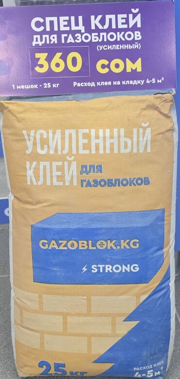 клей для керамогранита: Клей для кладки газоблока, пеноблока (ячеистых бетонов). По крепости