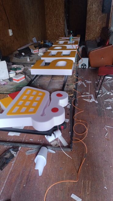 Изготовление рекламных конструкций: | Объемные буквы, Панели-кронштейны, Сити-борды, | Демонтаж, Монтаж, Послепечатная обработка — 4