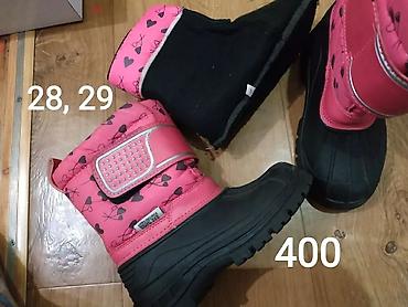 Детская обувь: Распродажа - ликвидация детской и подростковой зимней демисезонной — 14