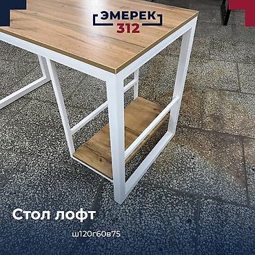 120: Стол лофт компьютерный 120”60”75 дуб вотан — 2