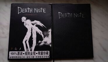 Death Note(Ölüm notu) dəftəri. Qutusu ilə birlikdə. İçində bütün