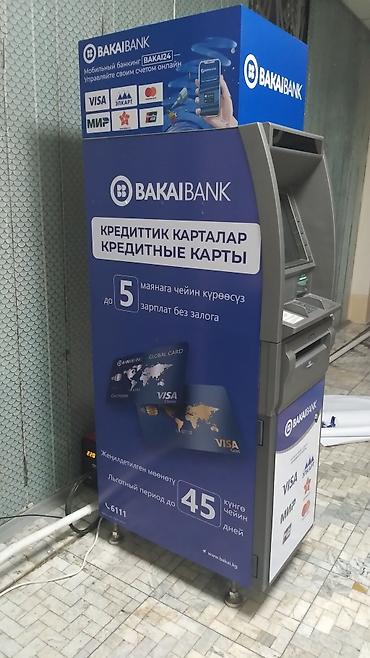 Изготовление рекламных конструкций: | Вывески, Лайтбоксы, Таблички, | Монтаж, Демонтаж, Разработка дизайна — 16