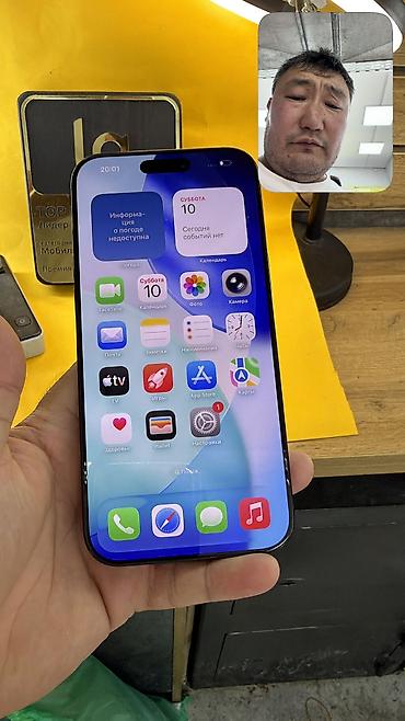 Apple iPhone: IPhone 16 Pro Max, Б/у, 256 ГБ, Коробка, 93 % — 5