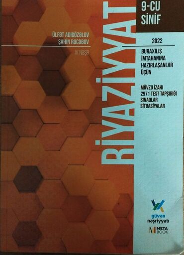 guven cografiya kitabi pdf: Riyaziyyat kitabi Güvən qiymət 6 manat hec işdedilməyib