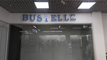 Изготовление рекламных конструкций: | Вывески, Лайтбоксы, Стенды, | Монтаж, Послепечатная обработка, Разработка дизайна — 3