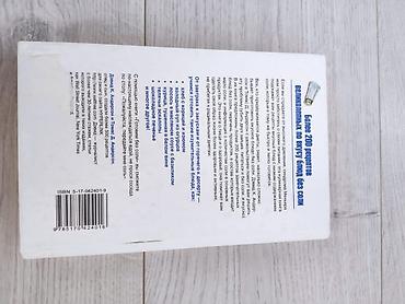 CD, DVD дисктер: Книга с рецептами.6 мкр — 2