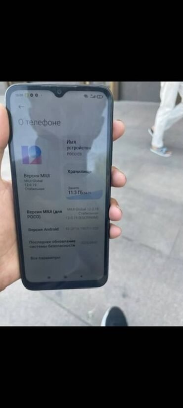 poco s3: Poco C3, 64 ГБ, түсү - Кара