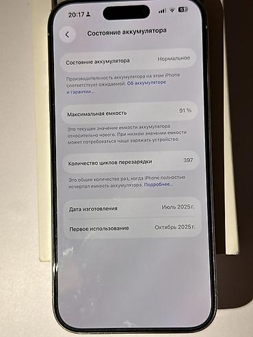 galaxy watch 6 бишкек: IPhone 15 Pro, 256 ГБ Основные характеристики: - Модель: iPhone 15 — 3