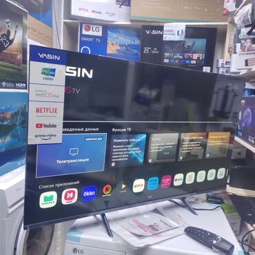 Телевизоры: 🔥🔥АКЦИЯ ‼️👍🔥 У нас самый низкий цены. Акция!!! Ясин 43 дюм диагонал at lalafo.kg — 11 Телевизоры: 🔥🔥АКЦИЯ ‼️👍🔥 У нас самый низкий цены. Акция!!! Ясин 43 дюм диагонал — 11