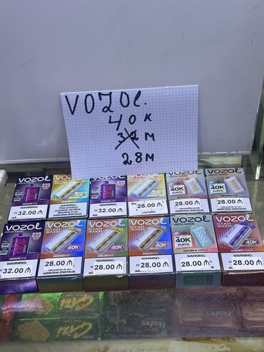 Qəlyan, vayp və aksesuarları: Vazol gear 200000 Tüstü 23m Vazol satr 20000 Tüstü 23m Vazol star — 7