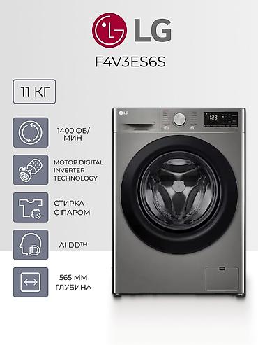 sultan power: Стиральная машина автомат, Новый, LG, 10 кг и более, Фронтальная, Рассрочка — 1