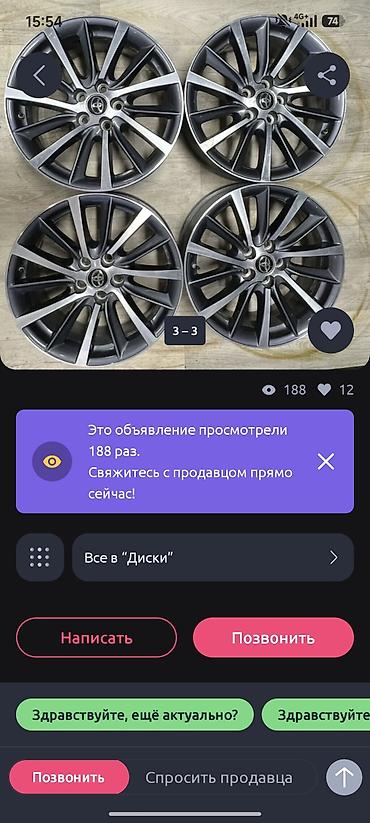 Куплю такие диски на Toyota Highlender 2018