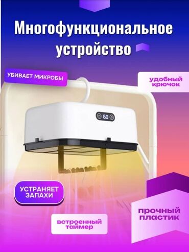 картинг машины: Кургаткыч, түсү - Ак, Жаңы