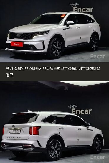 несия 2: Kia Sorento: 2021 г., 2.2 л, Автомат, Дизель, Внедорожник