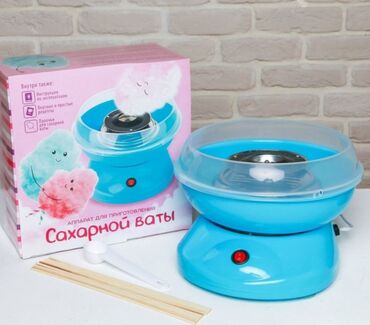 Счетчики банкнот: Аппарат для приготовления сладкой сахарной ваты Cotton Candy Maker +