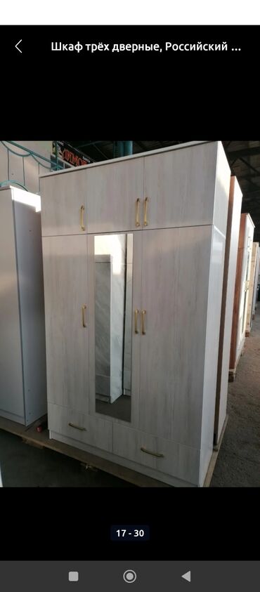 стол офисный однотумбовый: Кийим салуучу шкаф, Түз, ЛДСП