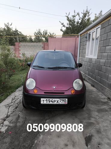 купить нива бишкек: Daewoo Matiz: 2007 г., 0.8 л, Механика, Бензин, Хэтчбэк