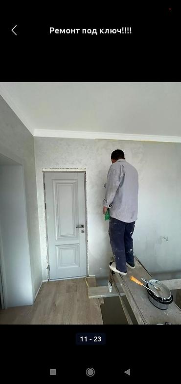 Штукатурка, шпаклевка: Шпаклевка стен, Шпаклевка потолков, Декоративная штукатурка | Венецианская, Леонардо, Мокрый шелк Больше 6 лет опыта — 30