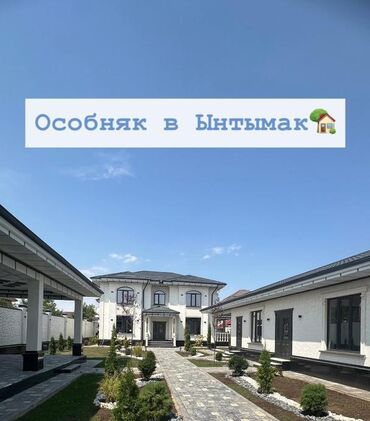 дом для: Дом, 265 м², 6 комнат, Агентство недвижимости, Евроремонт