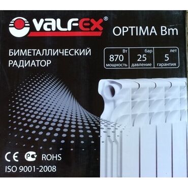 гибрид батареи: Российские радиаторы Валфекс (Valfex)
Самые низкие цены