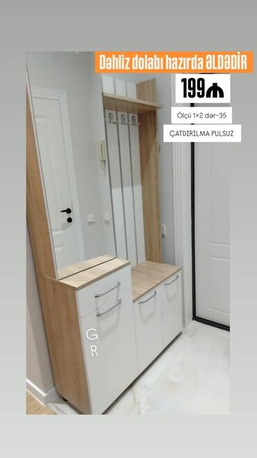 Düz dolab, Dəhliz dolabı