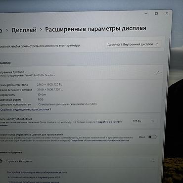 core: Игровой, Б/у, Intel Core i5, В рассрочку — 5